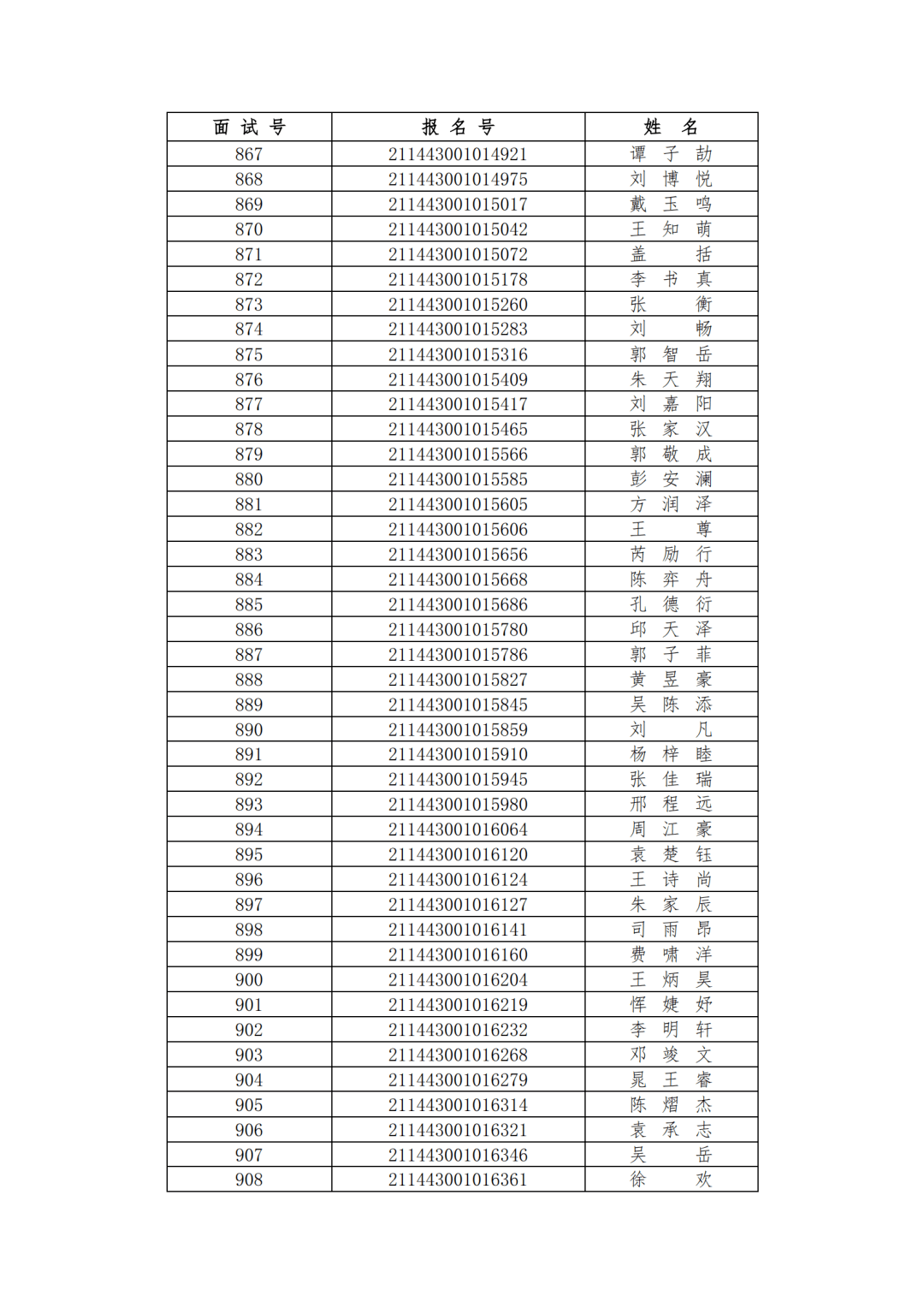 ee4fdcb5c9154ceea24b85a6638638c5.png