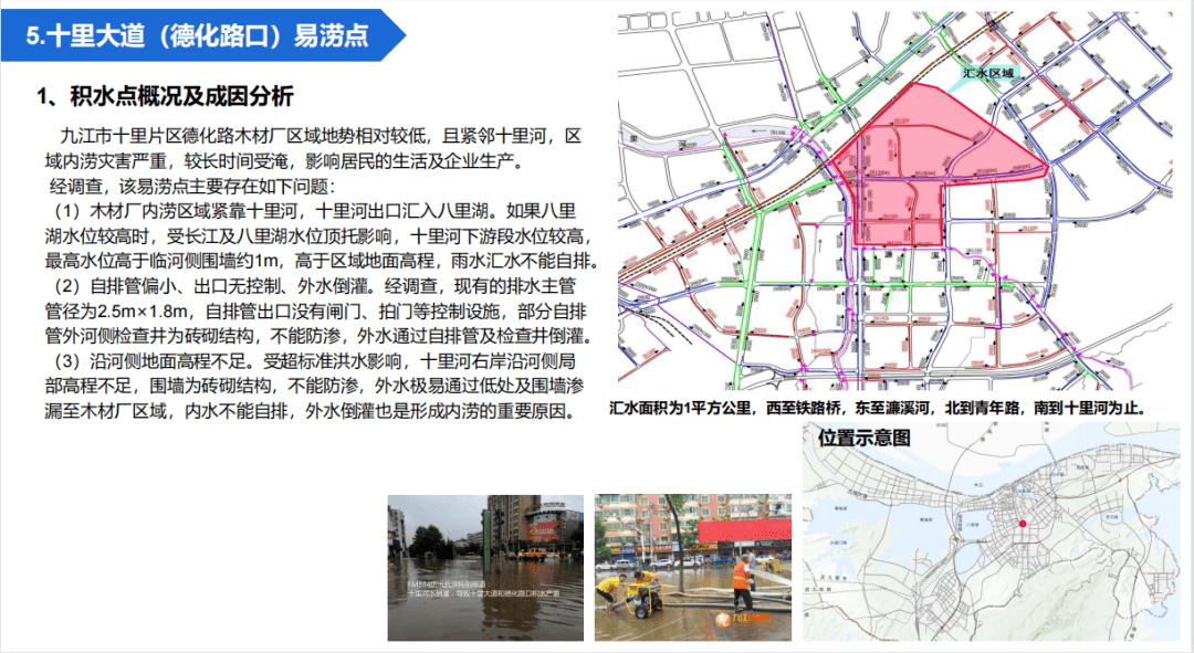 九江市城区人口_最新 江西城区人口 面积排行榜出炉 快看看你家乡排第几(3)