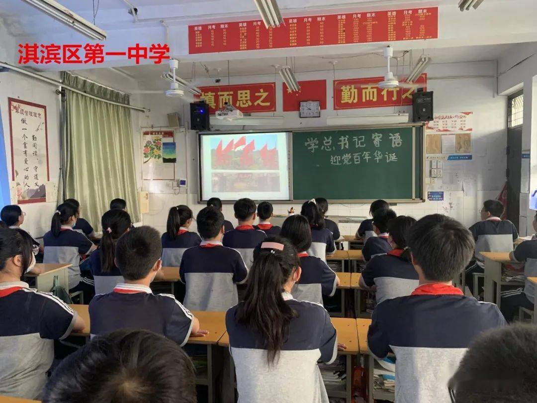 少先队员的曲谱_少先队员敬礼简笔画(2)