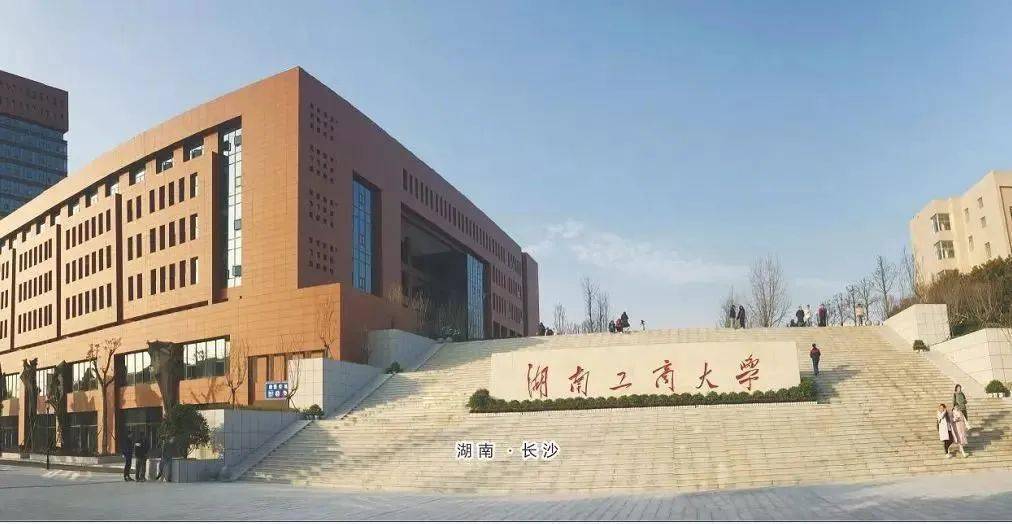 有设计学硕士点湖南工商大学2020年美术类本科专业录取分数线