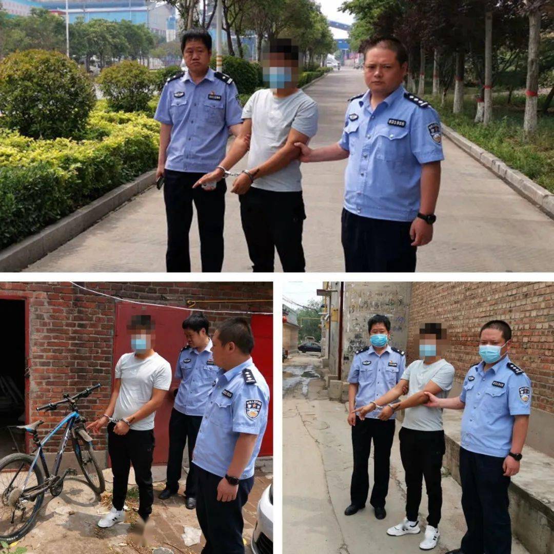 邢台一地23岁男子被抓.