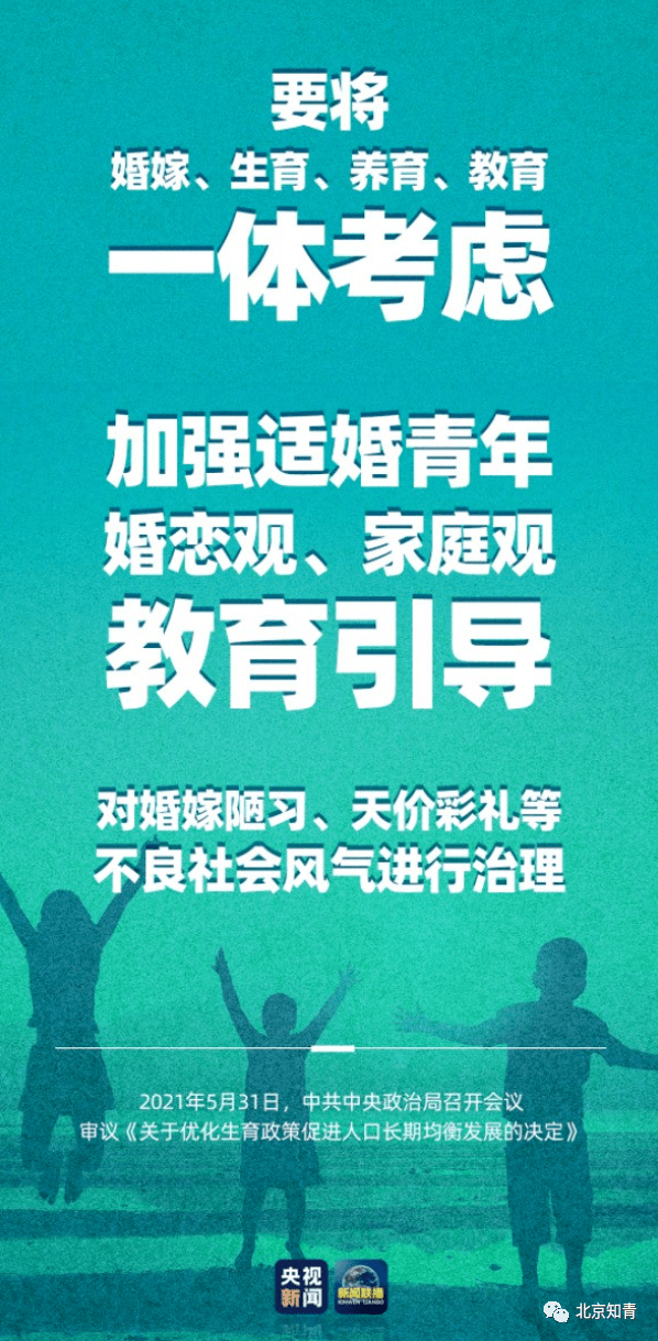 重庆人口与计划生育条例2020_重庆单独两孩今实施 女方不满28岁生育间隔3年