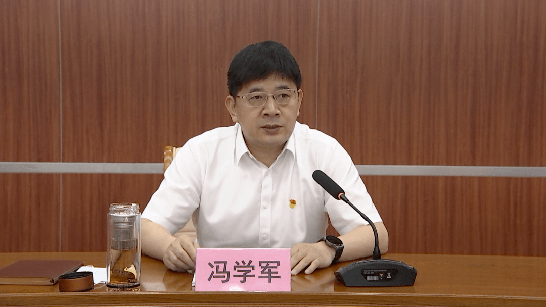 冯学军指出,党史学习教育开展以来,县委把抓好党史学习教育作为重大