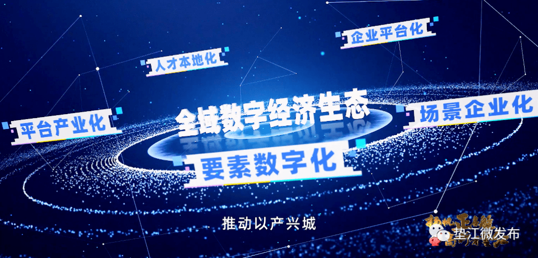 高新铺"垫","江"来更好 ——垫江高新技术产业发展综述