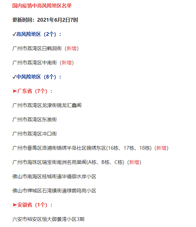 573cba90c671423fa7472f531fa66e21.png