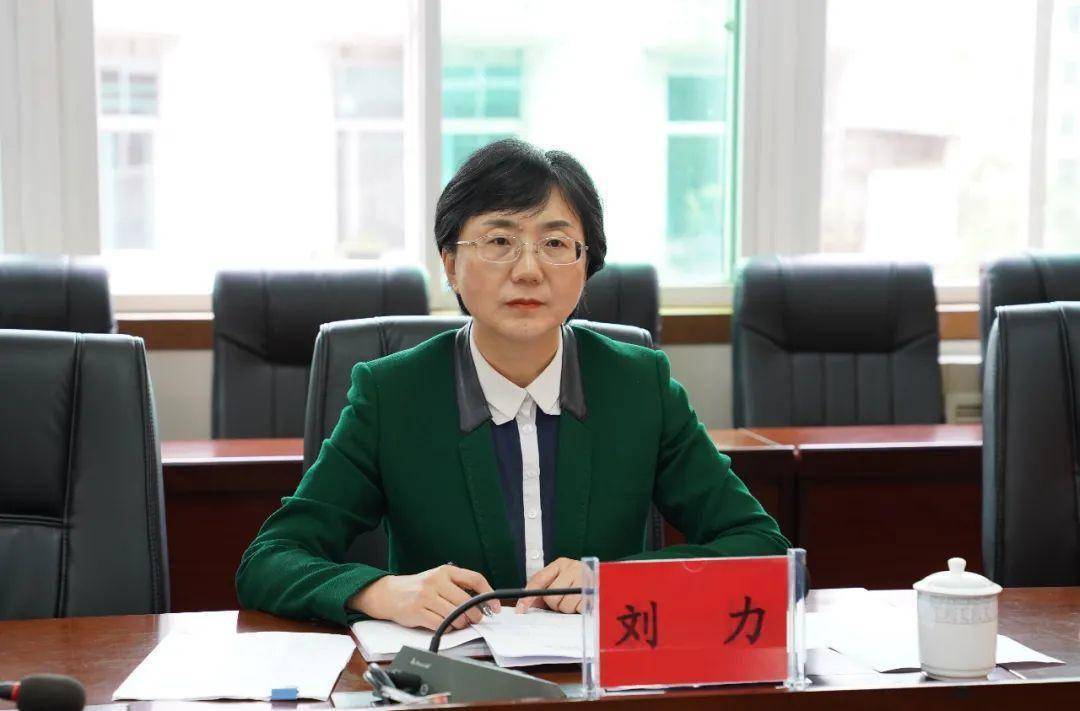 省法院刘力副院长到六盘水法院调研督导队伍教育整顿工作