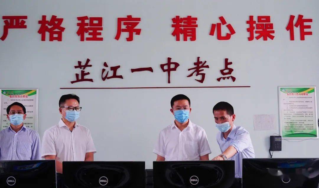 龚红果,王海涛看望少年儿童 检查指导高考组考工作_芷江