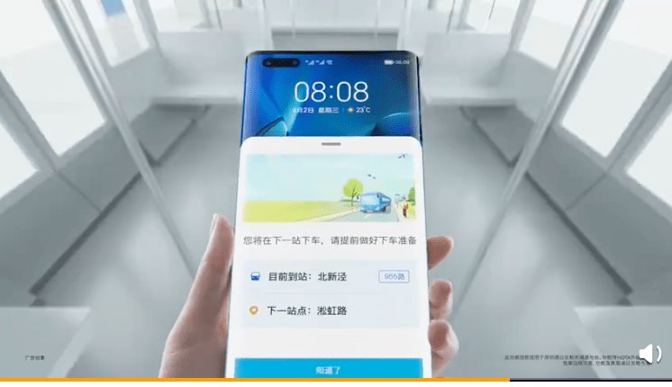 华为|鸿蒙来了，有多少手机能用？