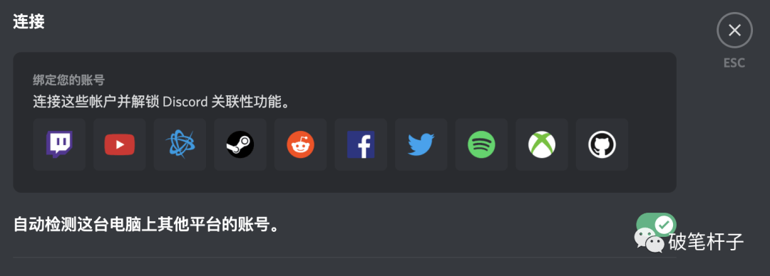 一年千万增长 腾讯接连注资 这个社交产品到底做对了什么 Discord