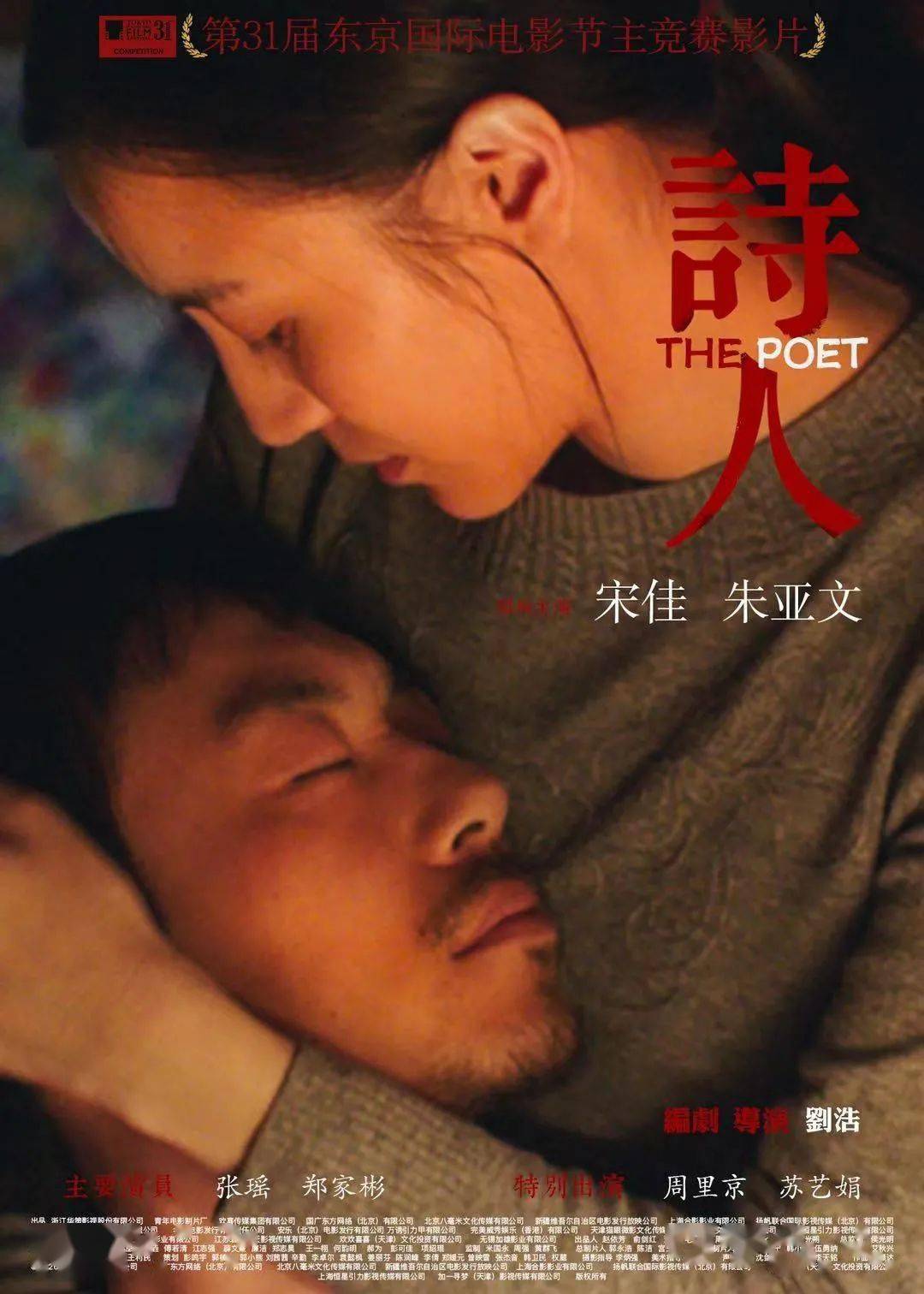 六月新片六月电影集结你期待哪些电影