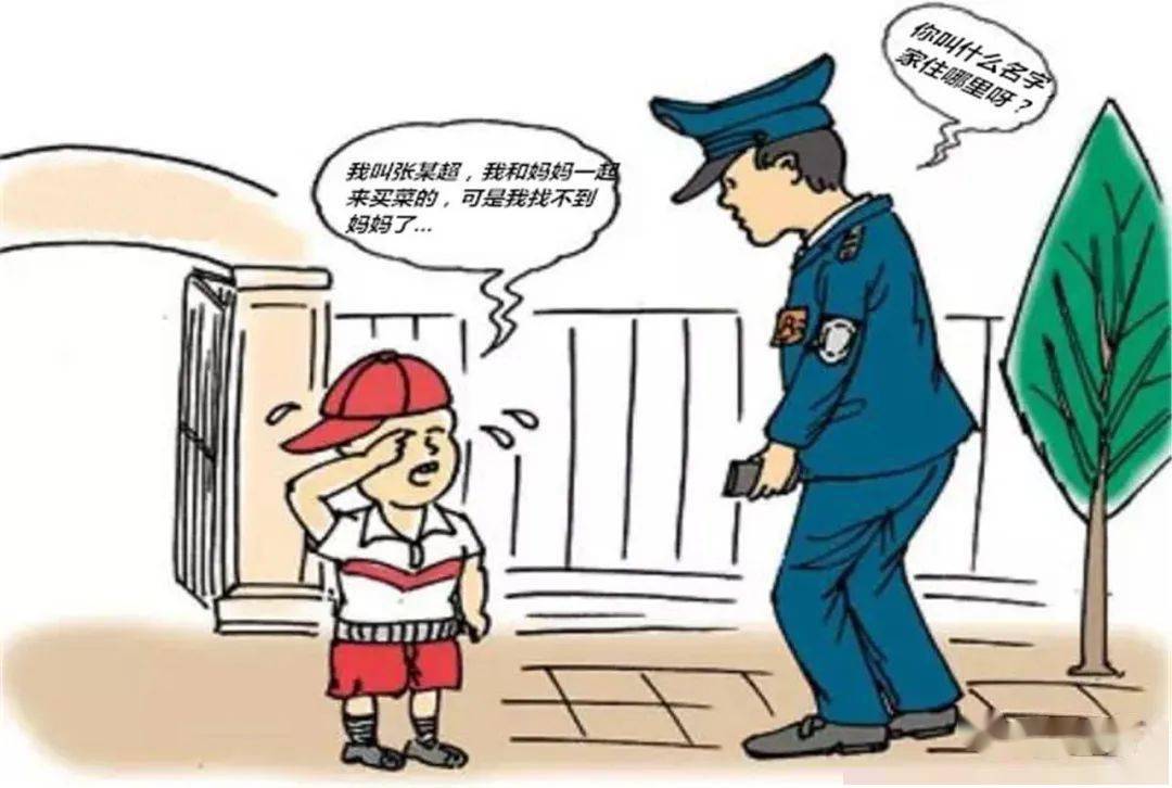 啥是人身安全 8f783506dc32437bae200312d2956899.jpeg