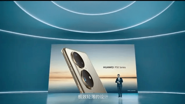 全智能|你好，鸿蒙！华为要开启一个新时代，“超级终端”现身！这些手机率先升级，更有P50官宣