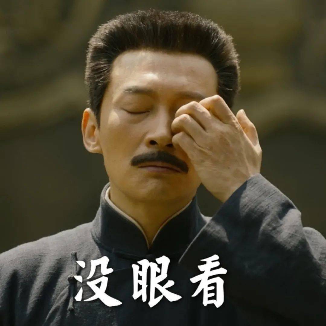 头像| 觉醒年代表情包