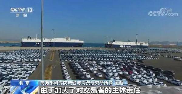 了解二手车交易新政 看这里 异地