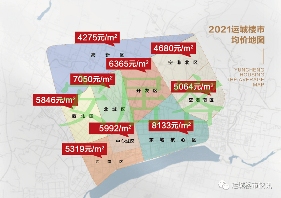 运城5月房价地图出炉!_均价