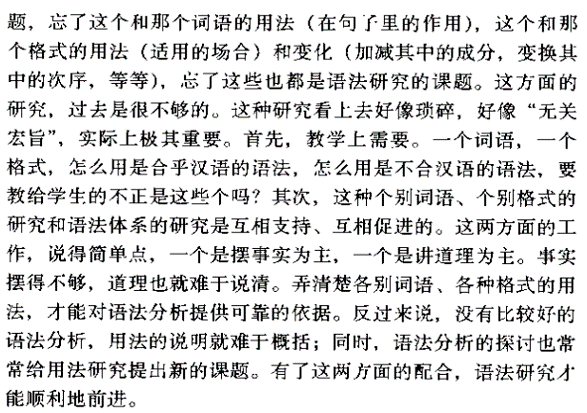 成语言三语什么_等什么君