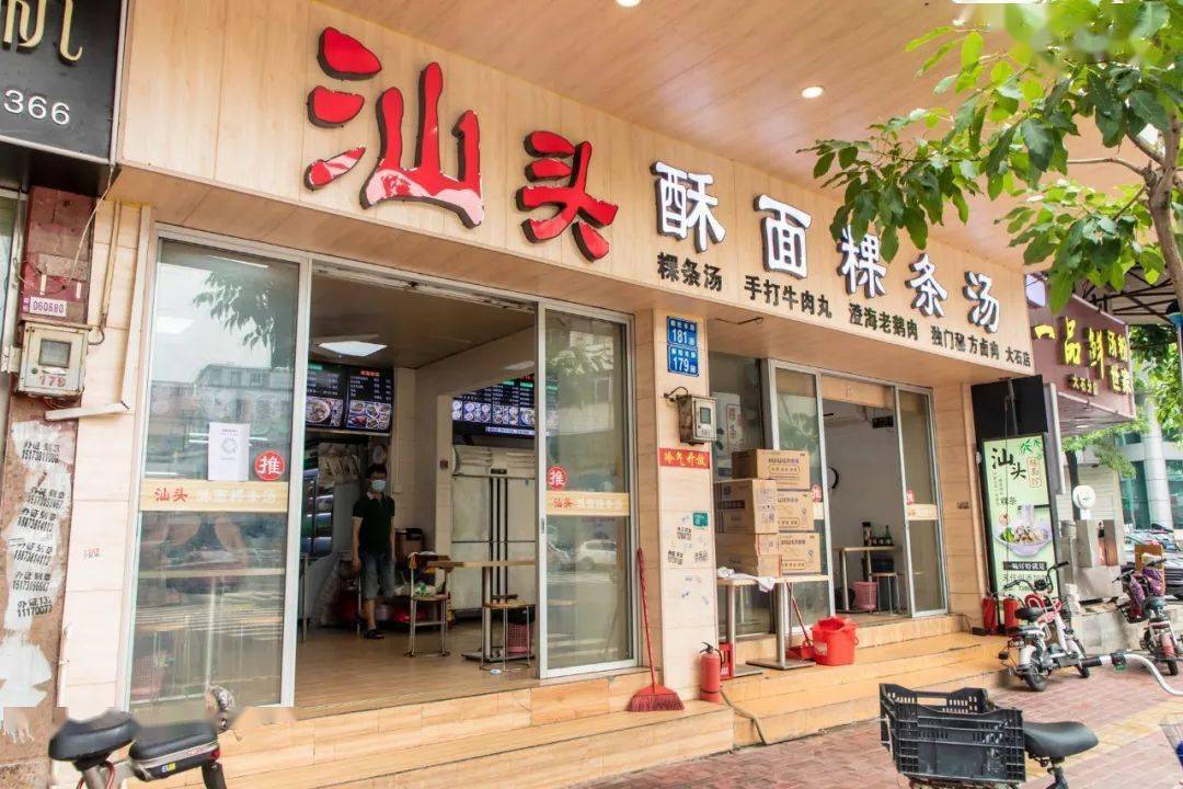 胶己人开的粿条店一碗海鲜汤足以令我成为回头客