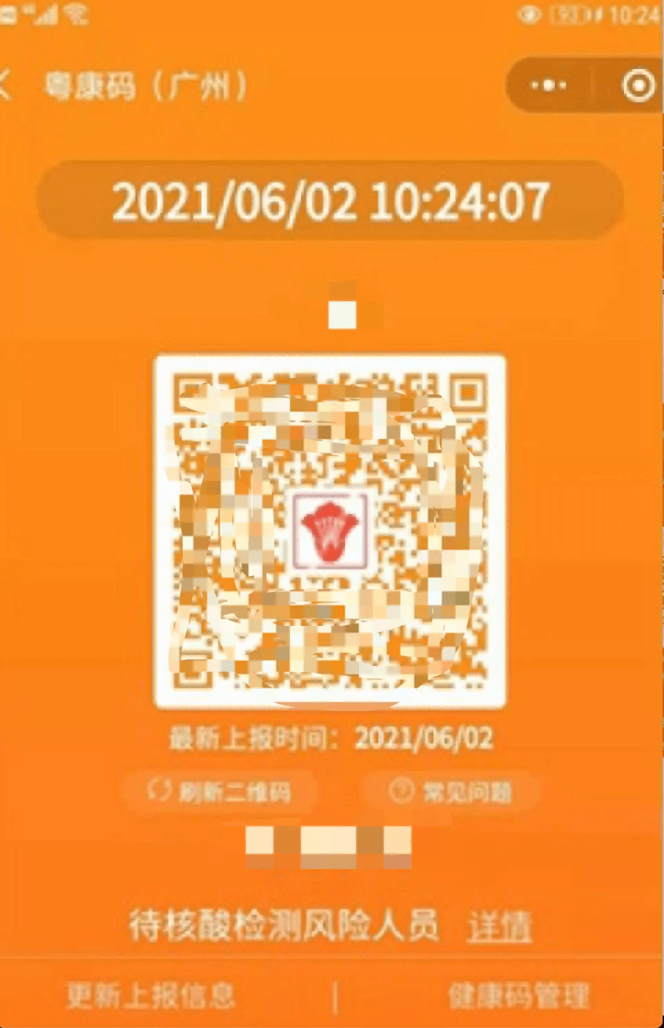 e2ee8294d4f44b10ada87cf0692401bb.png