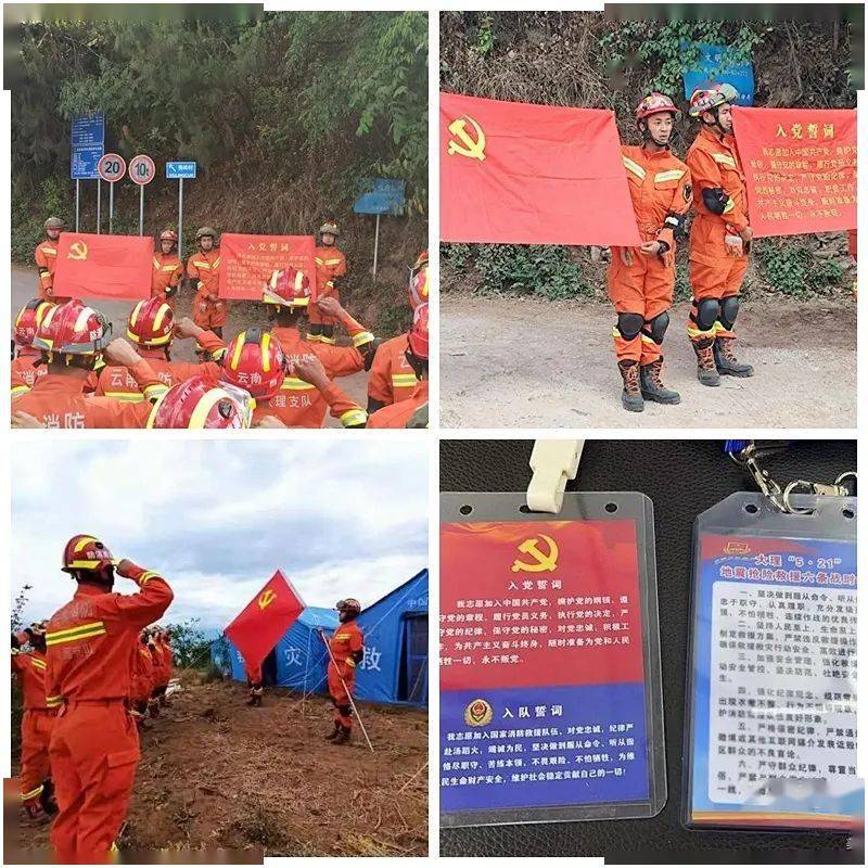 大理消防汇聚橙色力量将学史力行抓深走实