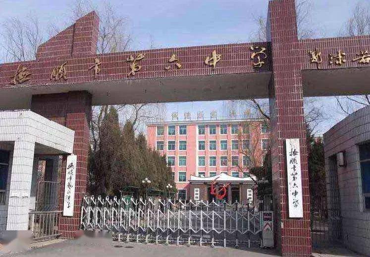 交警负责人:邢警官高考考点: 抚顺市第十二中学(点击文字查看导航)二