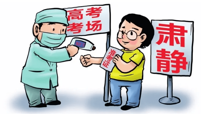 事关高考防疫!博罗考生必看_考场