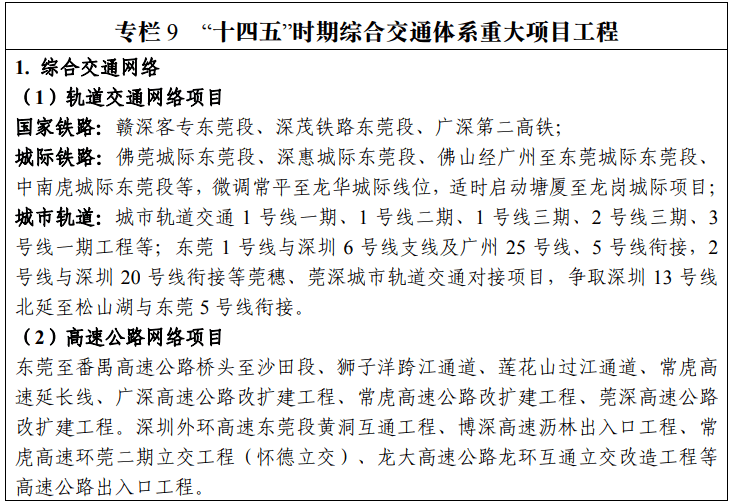 浙江发展2025年GDP_浙江11市2025年GDP目标 杭州要实现2.3万亿,温州要突破一万亿