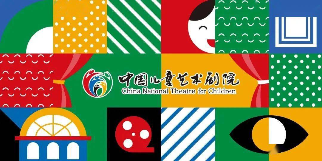 马兰花亮相中国儿童剧场中国儿艺邀你见证花开的奇迹