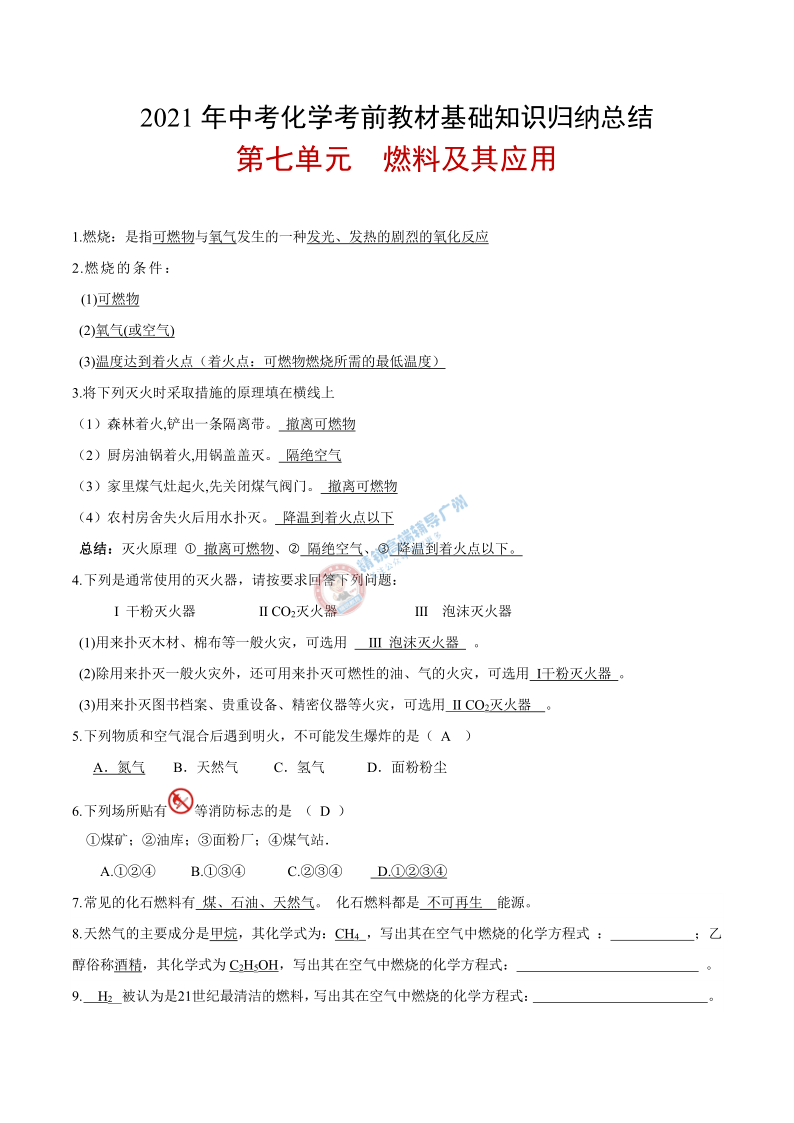 4a2dfef418164c96ad8e6349cb09d586.png