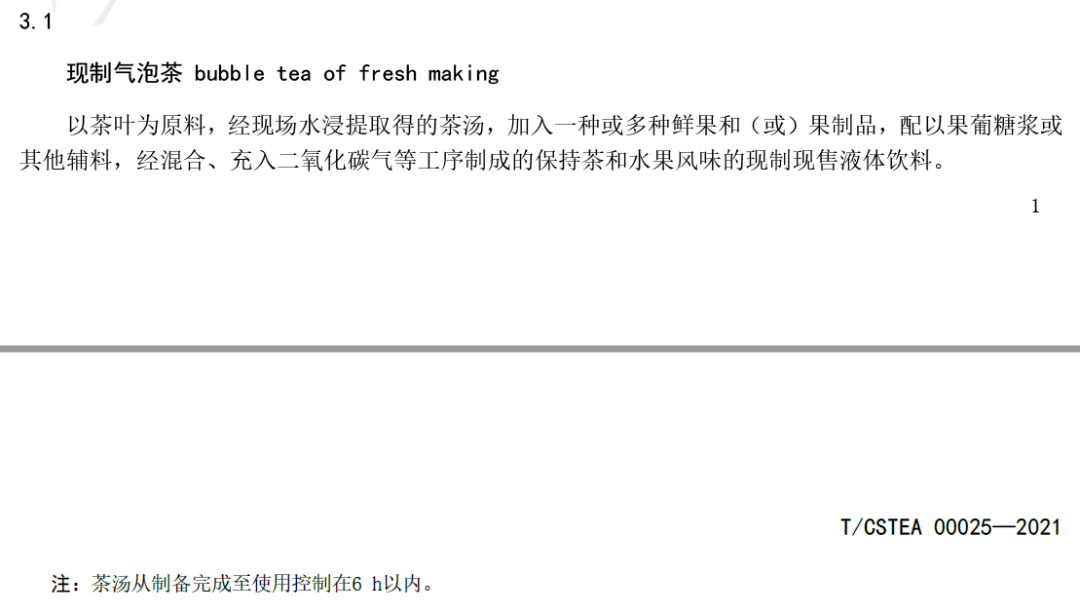 怎么分析简谱_儿歌简谱(3)