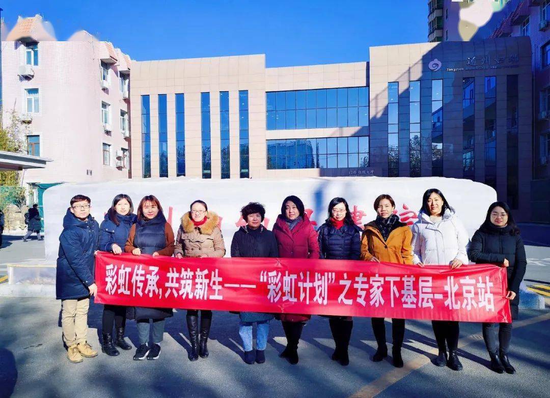 中国小儿急救医学编委风采第七期富建华博极医源精勤不倦