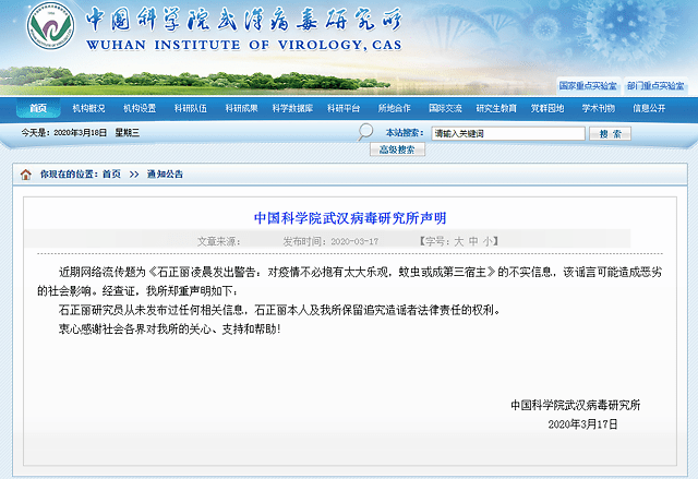 现在怎么没有新冠病毒报道了 5f7565fd1df1407fb7a442e9140cee55.png