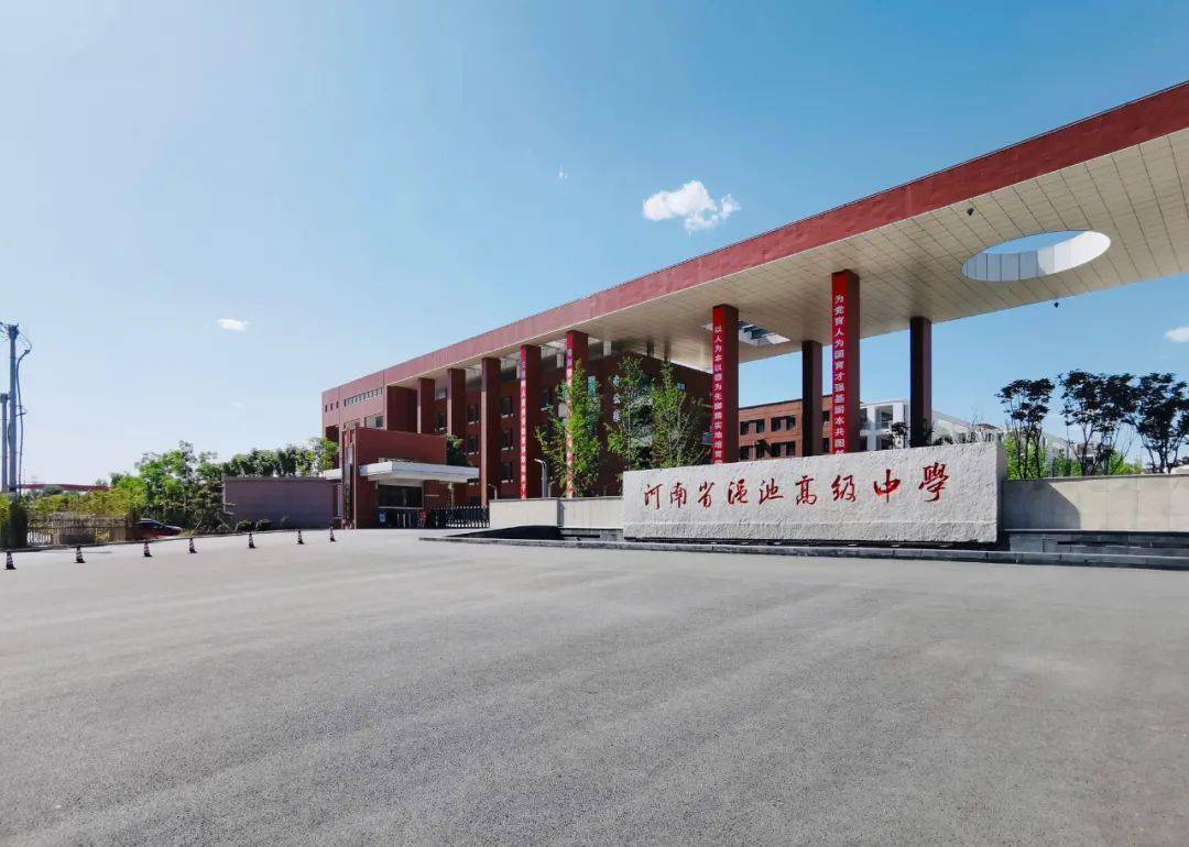 莘莘学子扬帆起航 国龙燃气全力护航_渑池