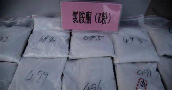 8,k粉即"氯胺酮",静脉全麻药,有时也可用作兽用麻醉药.
