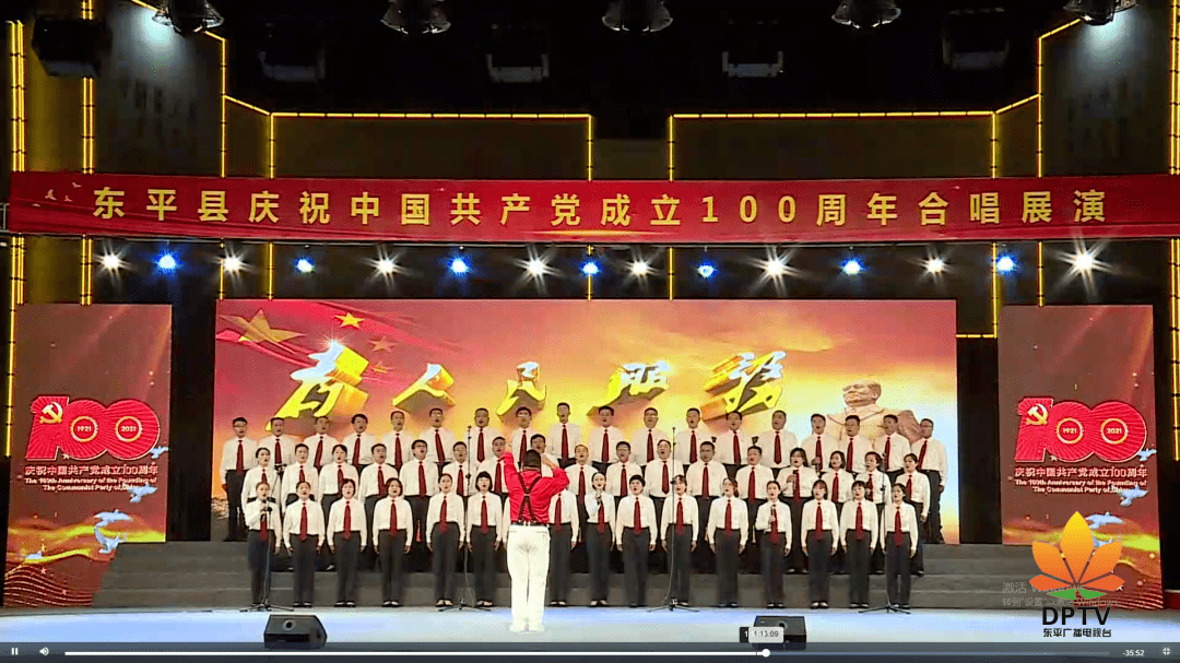 我县庆祝建党100周年合唱比赛举行第四场演出