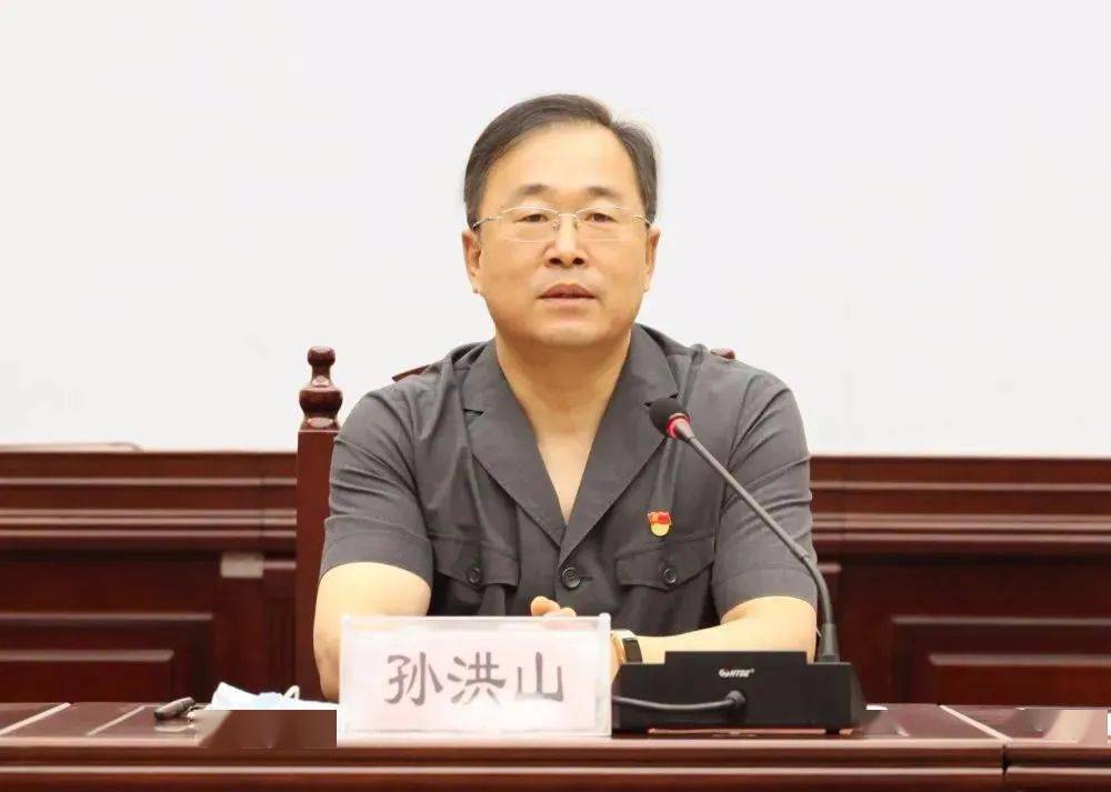 孙洪山任山西副省长省公安厅厅长