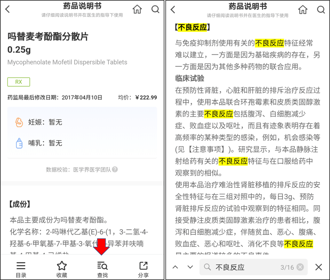 数字化医疗时代下的预约挂号：改变就医体验的新篇章