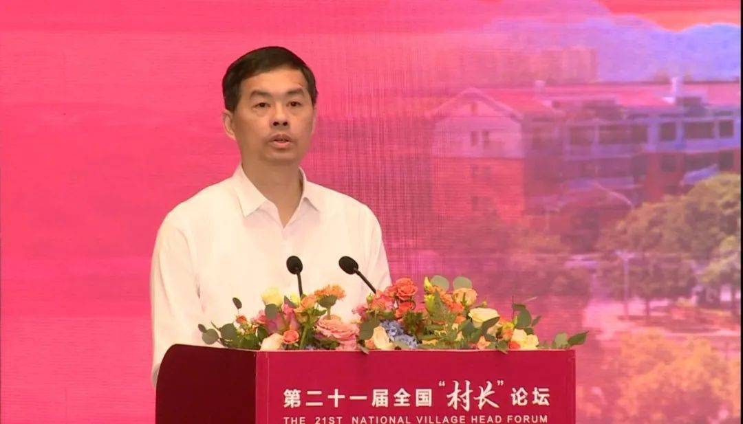 共同富裕"村"满园,第二十一届全国"村长"论坛在东阳花园村举行,刘小涛