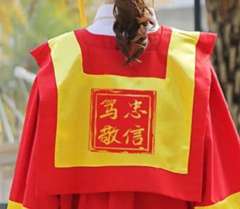 硕士学位服定制logo 2c2af148b32d4ff1a212639de81955f3.jpeg