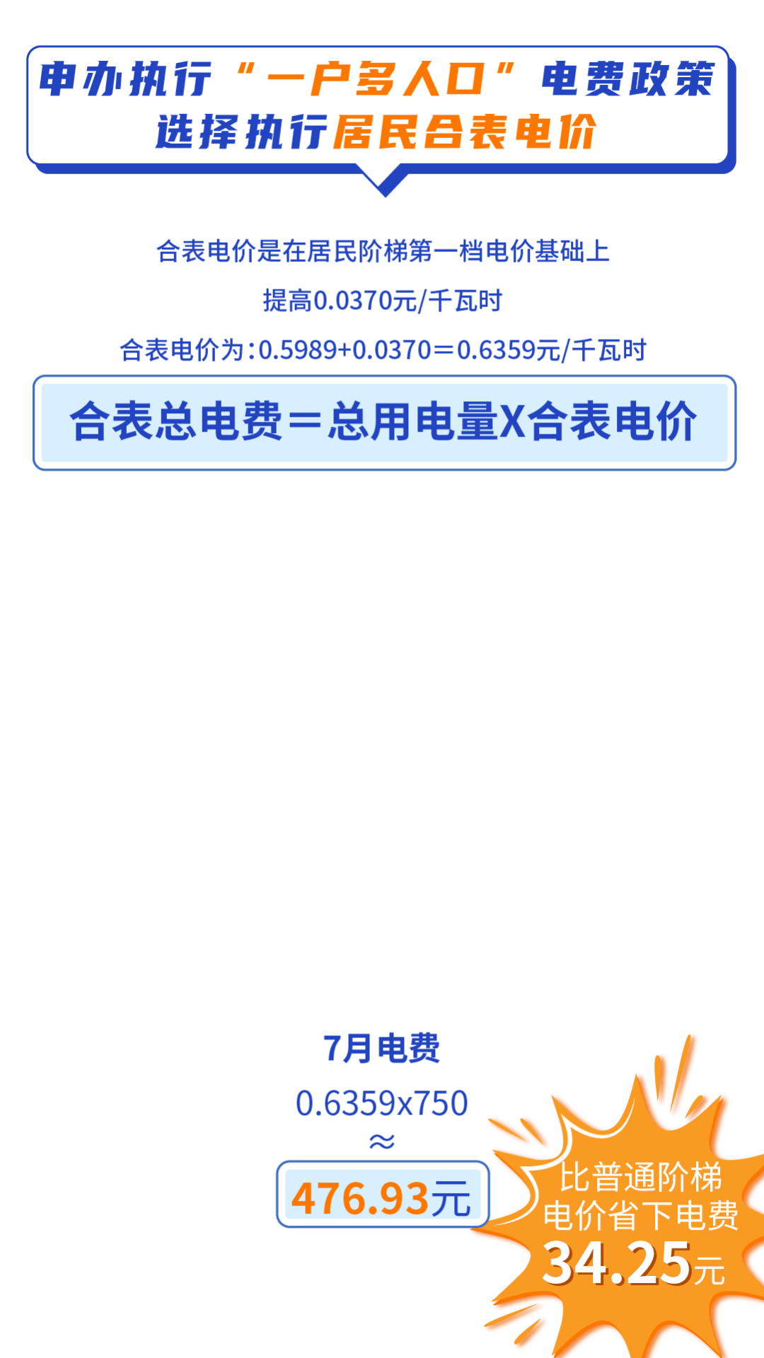 普宁人口_数据分析 普宁人口实力 究竟如何 这回总算知道了...(2)