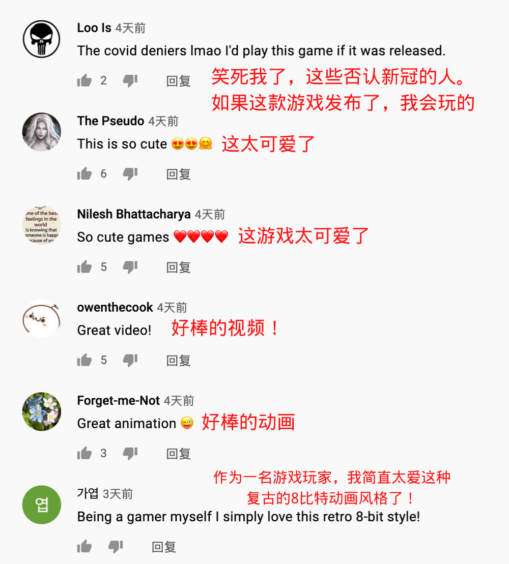网友|新华社发布的抗疫动画又火了，海外网友：求出同款游戏