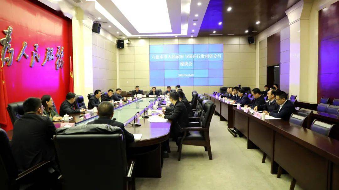 市委常委,常务副市长姚轶出席座谈会.