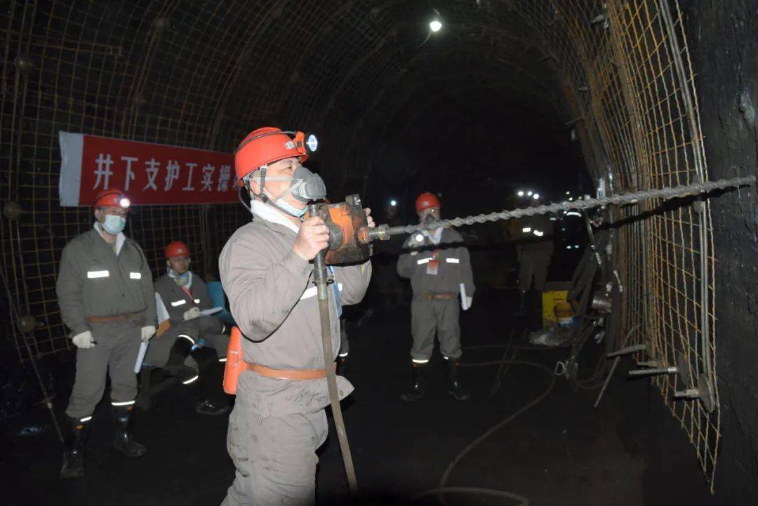 井下支护工实操比赛,要求参赛选手在规定时间内完成打两根锚杆的支护