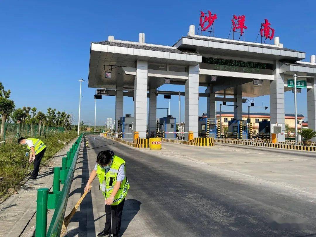 湖北交投随岳高速沙洋南所开展世界环境日系列活动