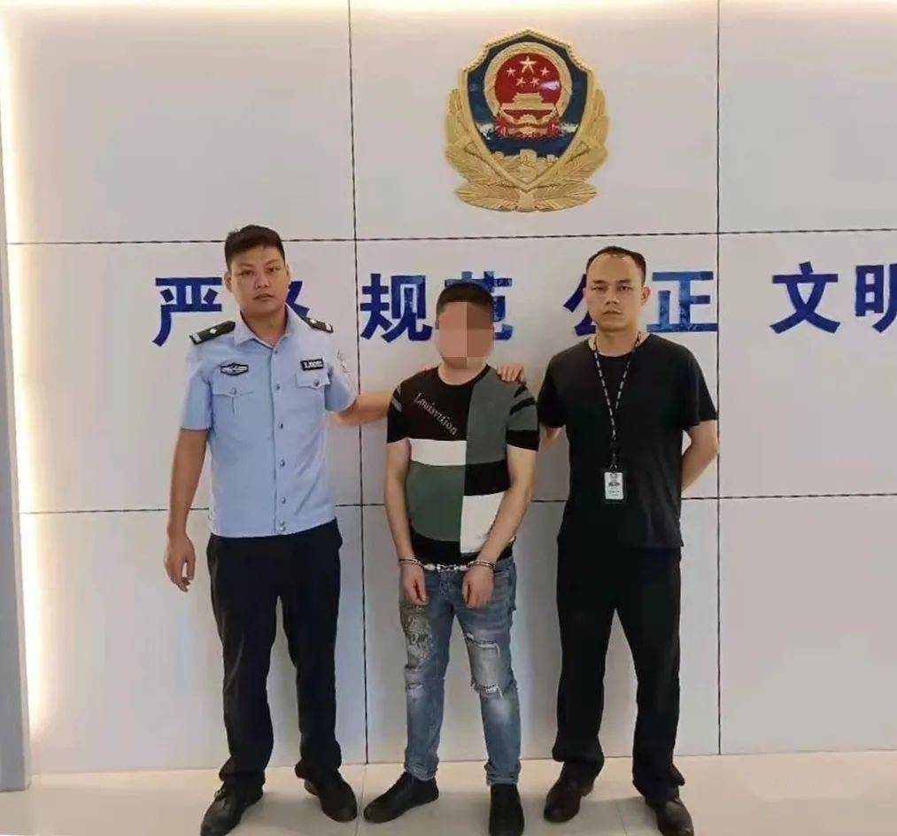 鹿寨警方成功抓获一诈骗嫌疑人