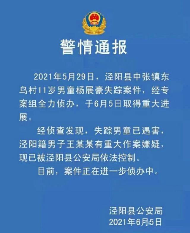 人口走失报案_公益行 平均每五天走丢一个老人 橙手环 关爱宜兴失智老人需要(3)