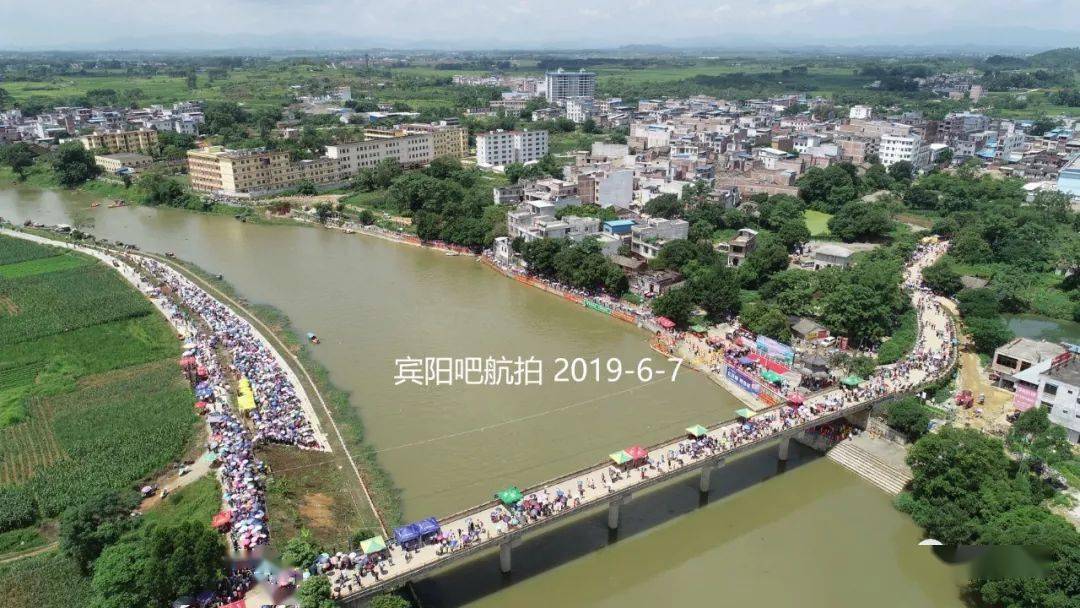 最新公告宾阳邹圩取消龙舟赛活动想龙舟的第二年