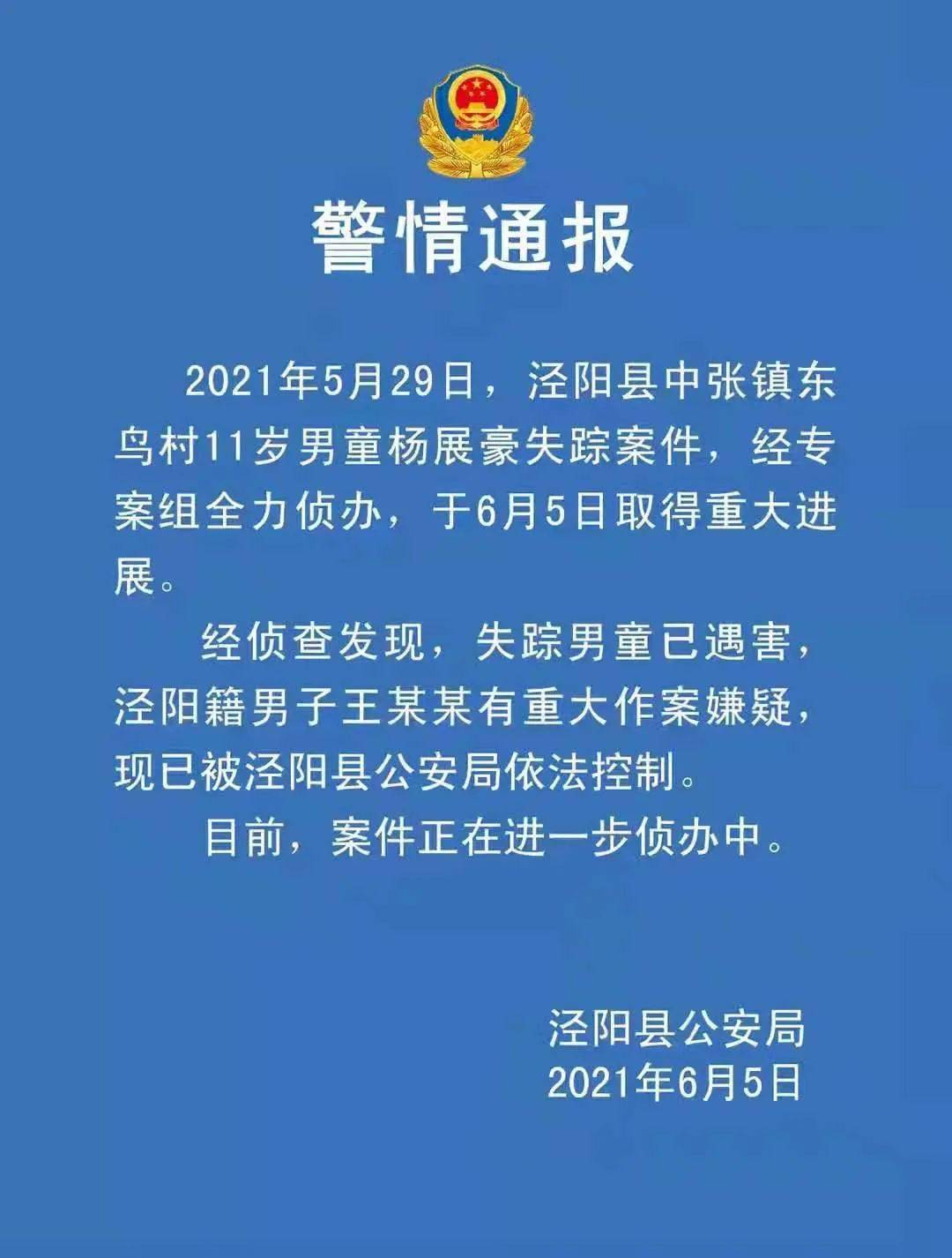 西安航天人口普查工作_西安航天新城规划图(3)