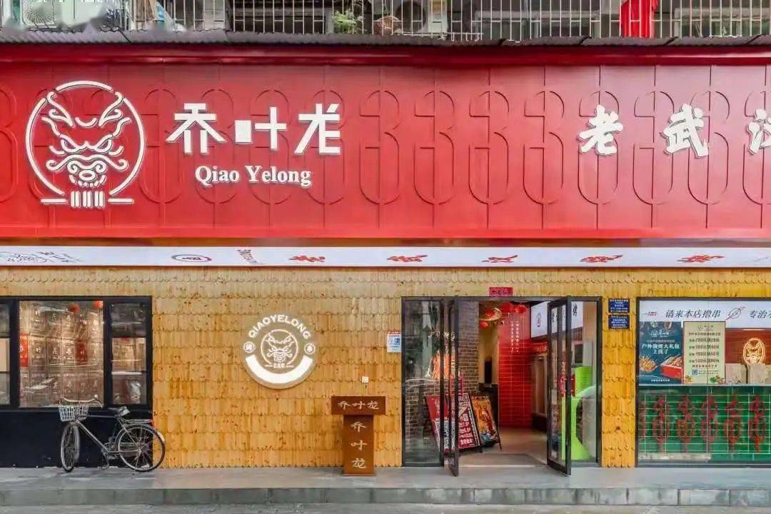 武汉烧烤界头牌,明星打卡店!_湖北省