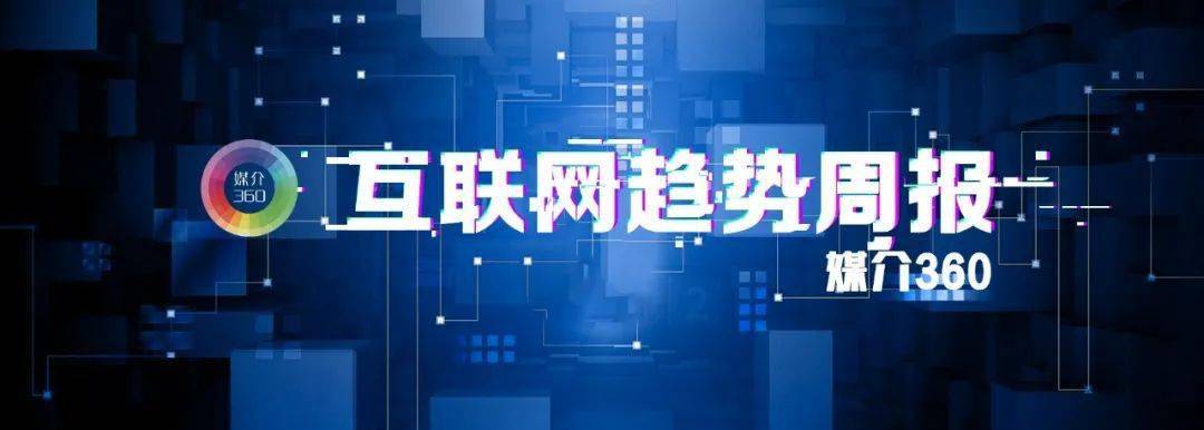 阿里云组织架构调整 百度云发布AI原生产品:云计算竞争进入深水区?|互联网趋势周报百度云查找手机位置-奇享网