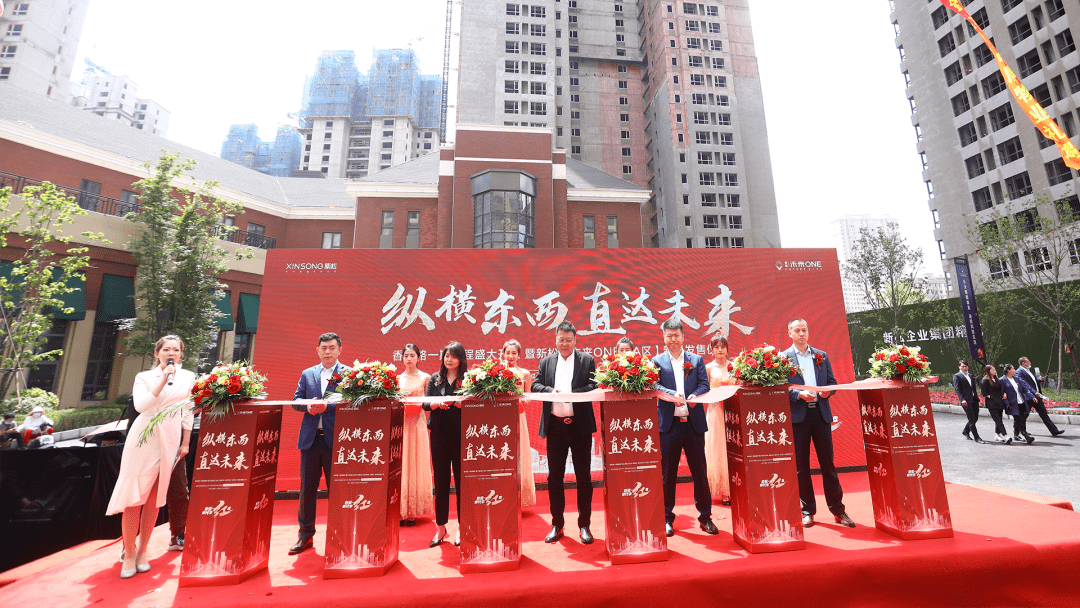 哈东快讯香松路一期道路扩建工程今日竣工剪彩